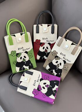 可爱熊猫手机包便携斜挎迷你口袋