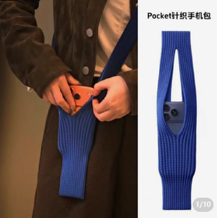 新款韩版针织手机包男女同款时尚潮流手机袋简约百搭斜挎迷你小包