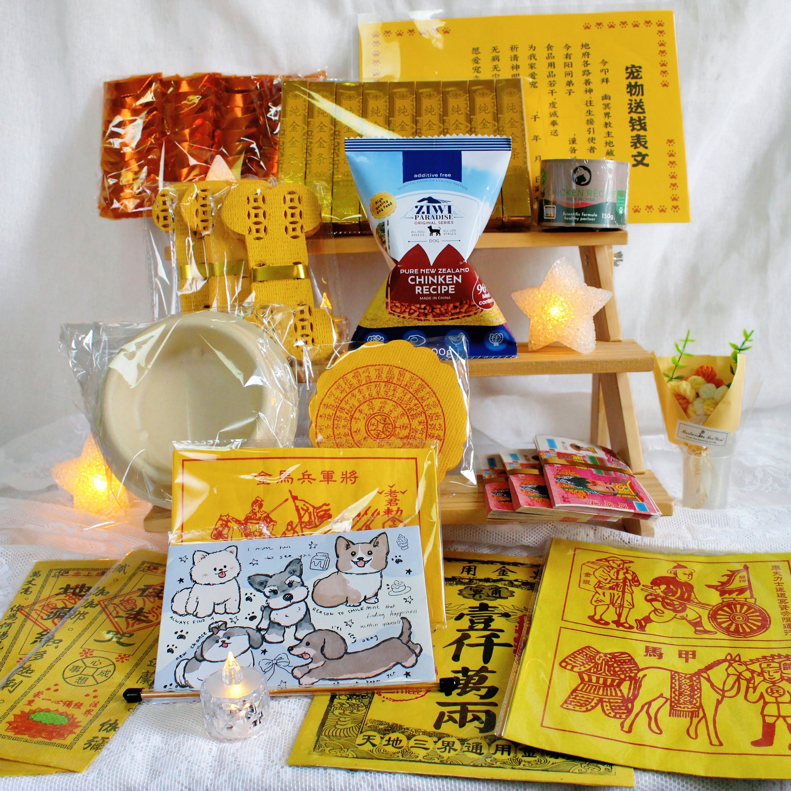 宠物高端仿真祭祀用品全套狗狗离宠物殡葬用品