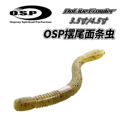日本原装OSP面条虫路亚软饵Dolive Crawler高比重无铅倒钓Wacky饵