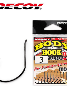 日本DECOY胜一WORM23wacky钩 倒钓钩软饵软虫钩鱼钩防挂路亚钩鲈