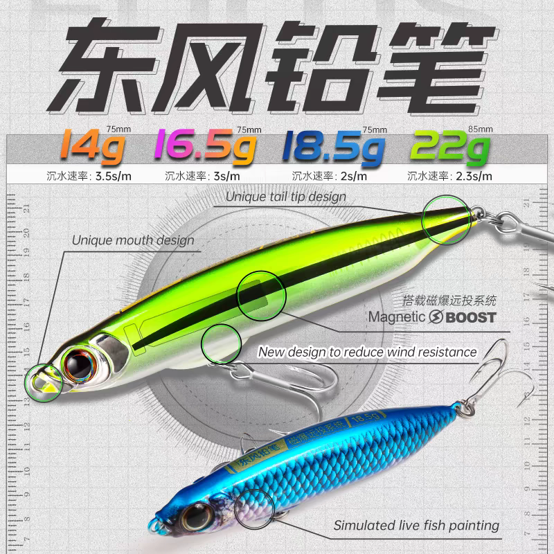 大河奔流东风沉水铅笔12/14/16/18/22磁爆远投翘嘴海鲈鳡鱼路亚饵,户外/登山/野营/旅行用品,路亚饵,淘宝优惠券,粉丝福利购,淘宝优惠卷