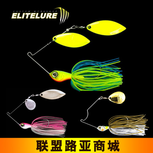 艾利特复合亮片胡须佬旋转亮片