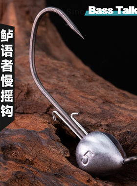 BassTalker鲈语者慢摇铅头钝角钩特氟龙超滑涂层黑坑野钓路亚鱼钩