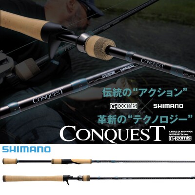 禧玛诺征服者泛用远投竿