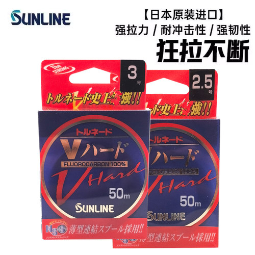 日本桑濑V-HARD碳前导线碳素子线