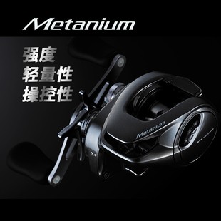 SHIMANO禧玛诺20款蒙塔尼MGL Metanium泛用水滴轮远投鱼线轮渔轮