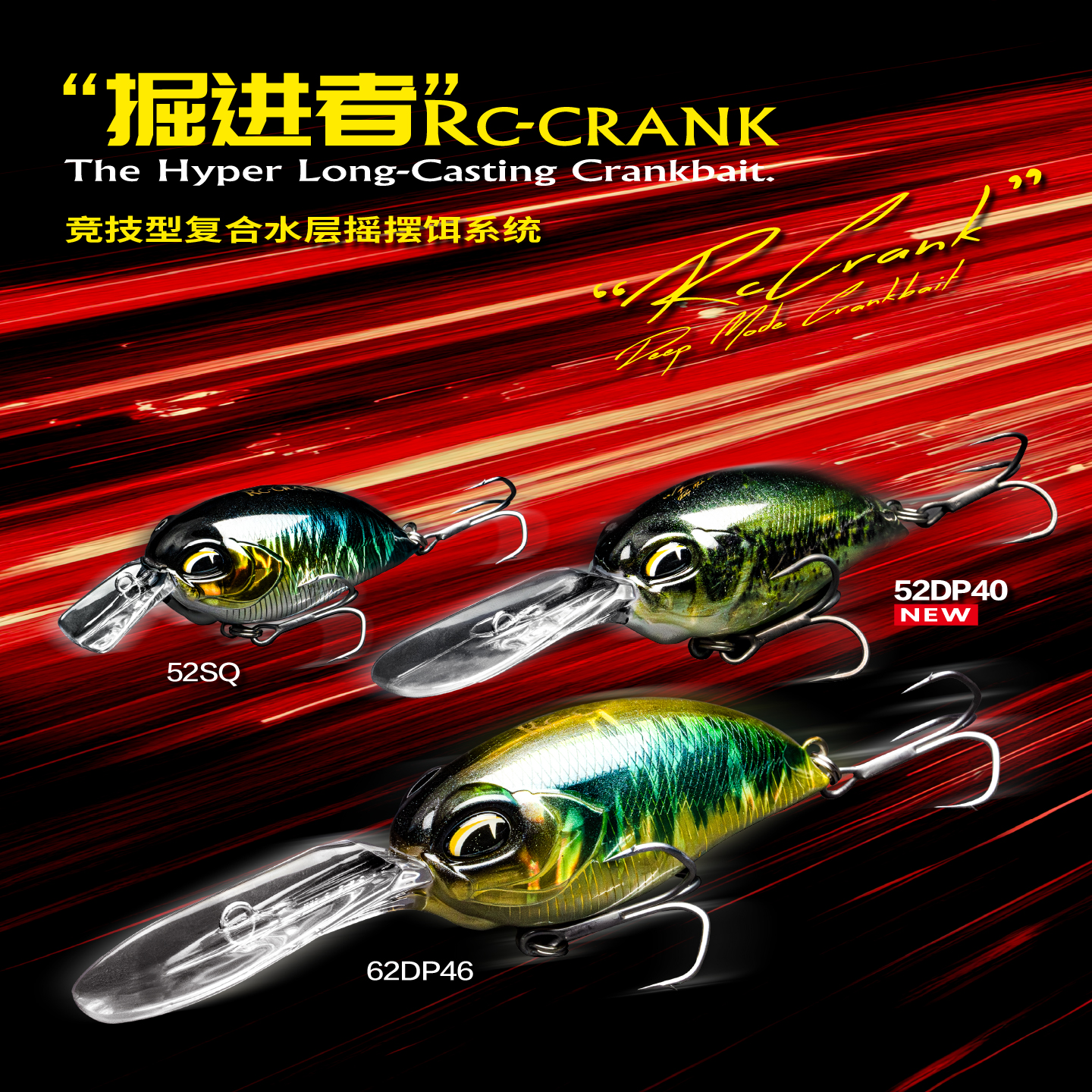 鸦语掘进者摇滚浮水小胖子鱼饵