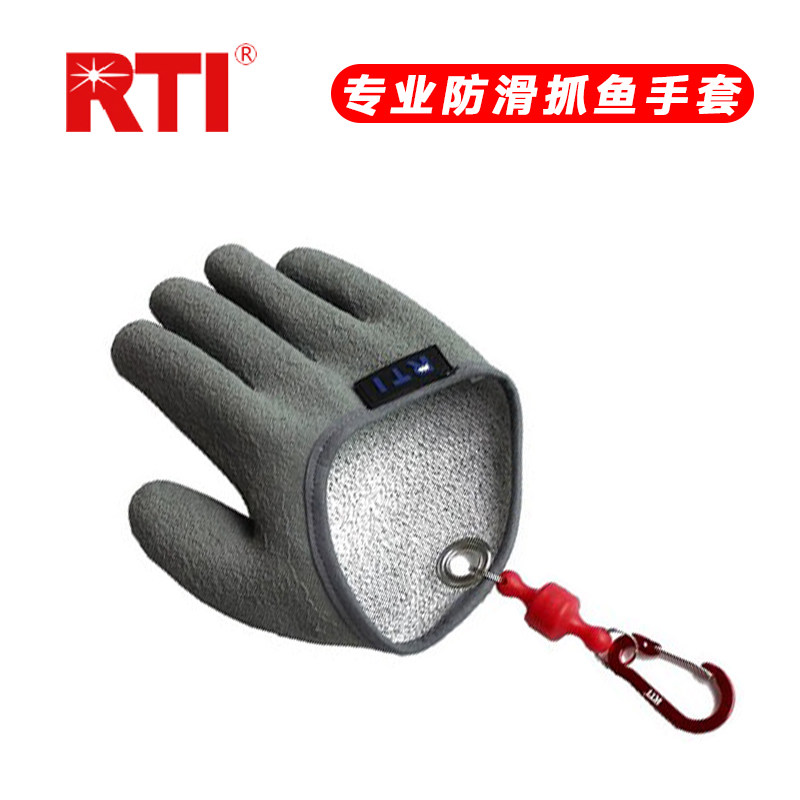RTI抓鱼手套防滑防鱼扎防水PE线编织乳胶钓鱼手套 路亚垂钓用工具