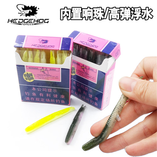 刺卫路亚暴躁火箭响珠浮水棒棒虫
