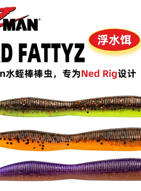 美国ZMAN水蛭棒棒虫TRD FATTYZ 3.25英寸内德钓组路亚软饵鲈鱼饵