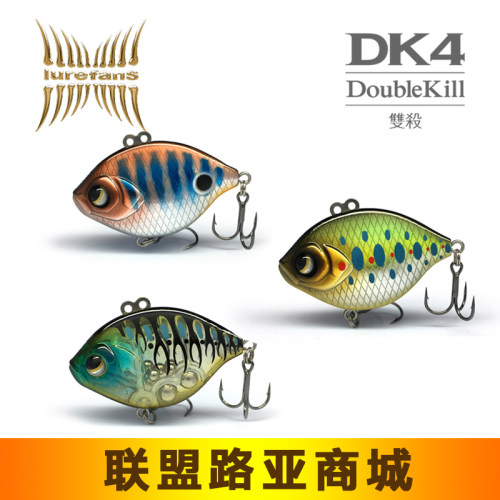 大河奔流DK4全泳层VIB路亚饵假饵