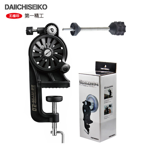 包邮日本第一精工鱼轮卷线器渔具