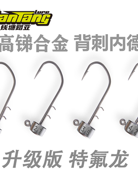 钱塘路亚合金内德钩压铸铅头钩双倒刺大钩门黑坑鲈鱼鳜鱼竞技鱼钩