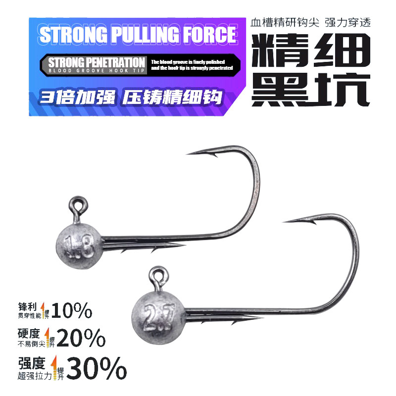 锐道高品质大沟门黑坑杀手精细铅头钩Wacky钩黑坑塘竞技鲈鱼鳜鱼