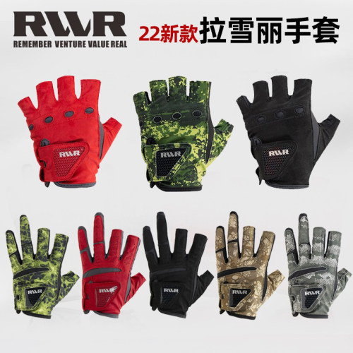 RVVR钓鱼手套露三指五指手套