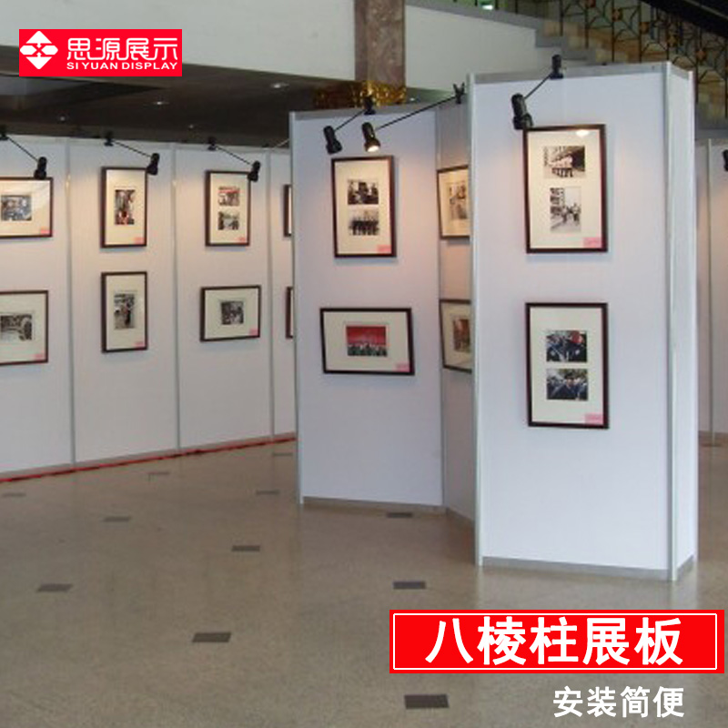 书画展板图片展览摄影画展宣传板展架大型主题艺术展览宣传教育