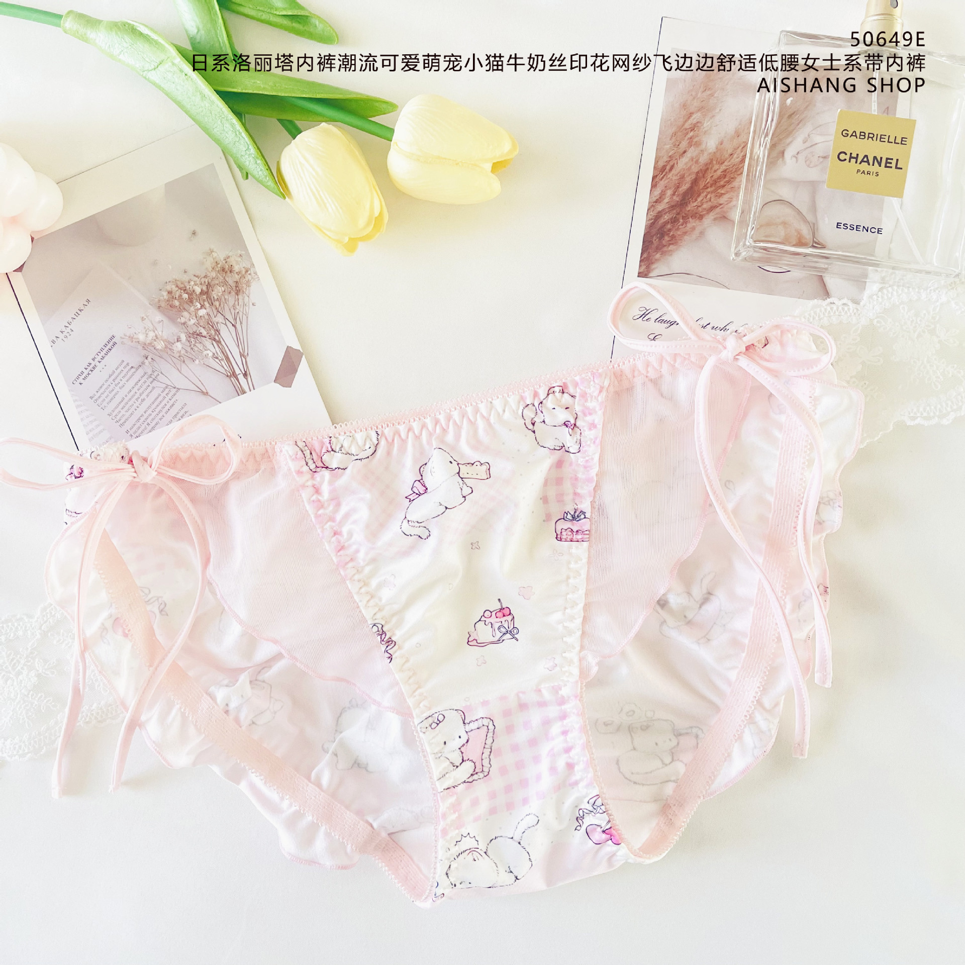 日系洛丽塔内裤潮流可爱萌宠小猫牛奶丝飞边系带内裤学生可爱胖次