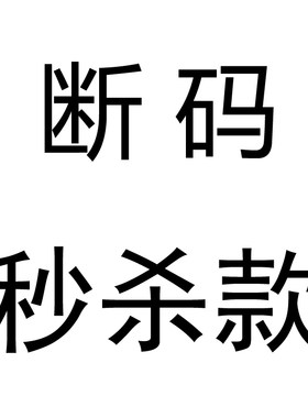 断码款日系蕾丝性感纯棉少女内裤
