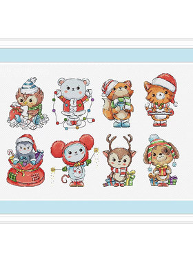 DMC绣线小小鱼十字绣套件 D1073圣诞小动物DIY精准印花手工绣