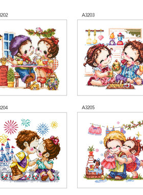 R线可爱卡通套件小小鱼十字绣A3202-3205情侣四幅多联手工绣