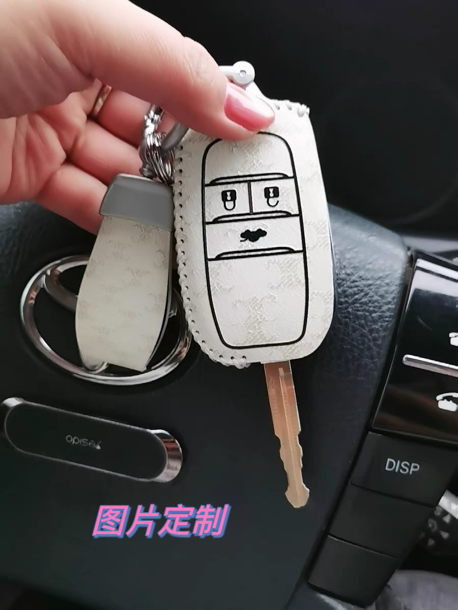 适用于后配丰田凯美瑞钥匙套致享折叠改装花冠威驰锁匙汽车包套扣