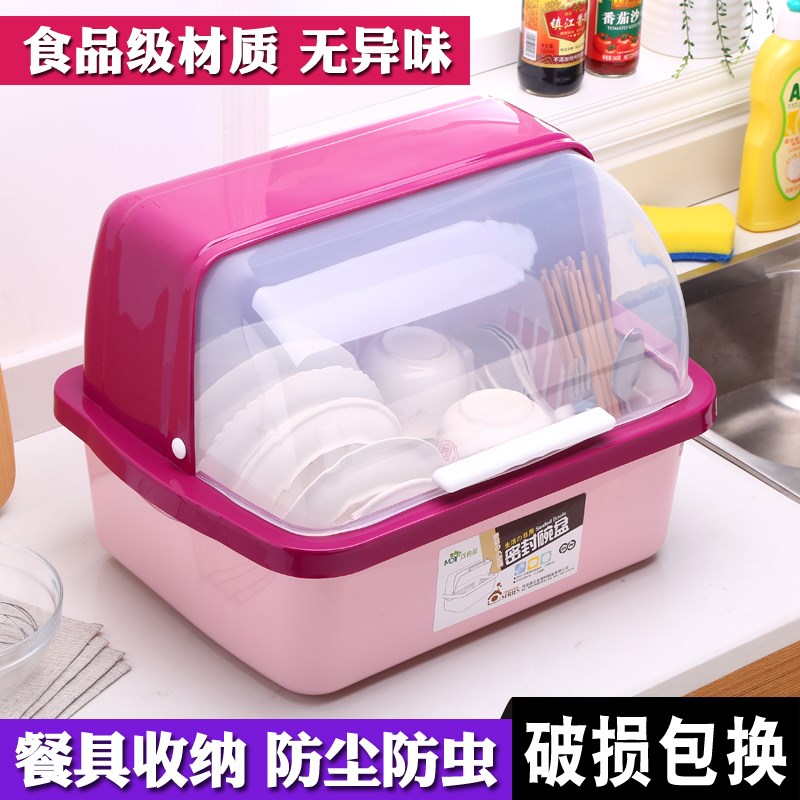 放碗柜塑料家用厨房沥水碗架装餐具
