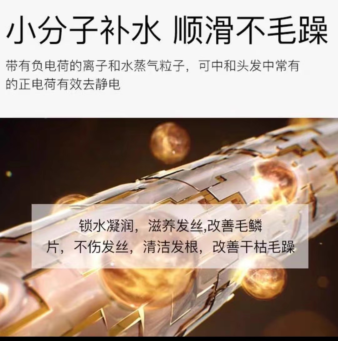 男士头发保湿水不定型水润头皮干燥补水免洗喷雾乳液防毛躁营养水