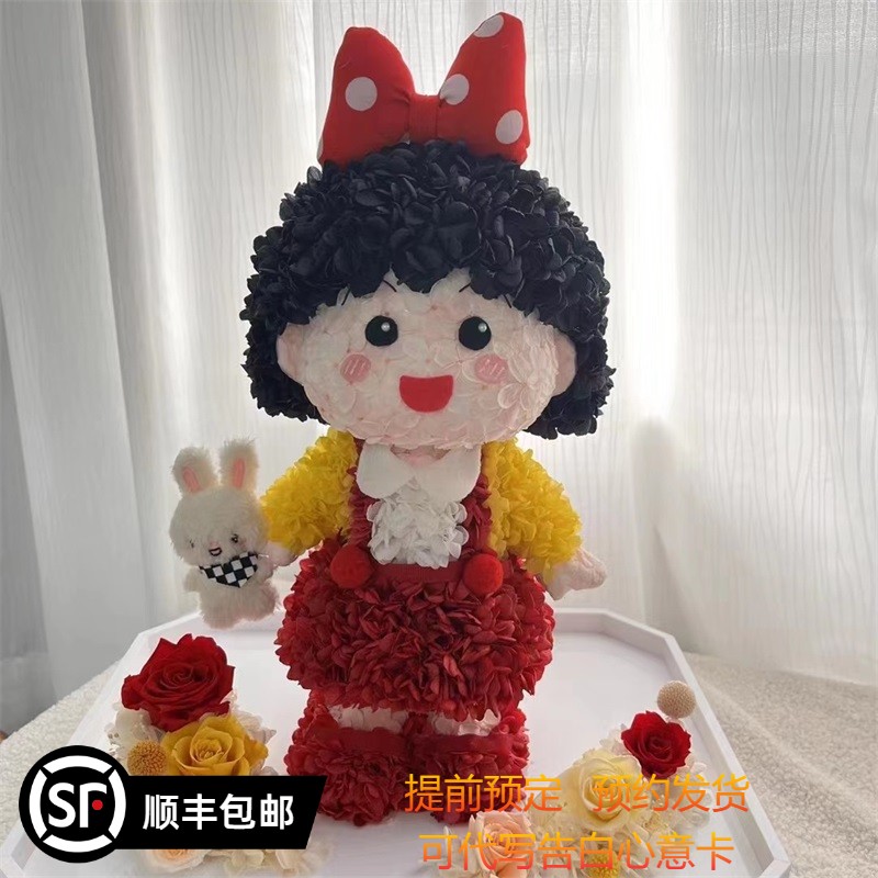 圣诞平安夜礼物卡通樱桃小丸子亚克力摆件情人节送女友闺蜜告白礼