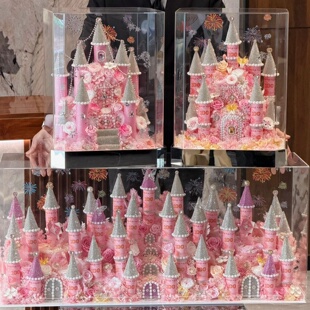 520情人节告白礼物粉色永生花公主星光城堡生日礼物送女朋友闺蜜