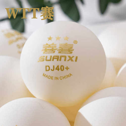 WTT赛三星金善喜乒乓球奥运比赛Q