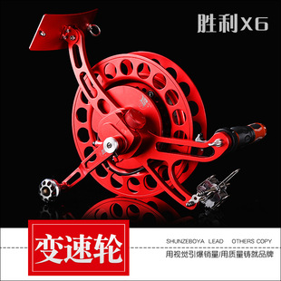 胜利新款X6变速轮三档变速风筝背带轮铝合金材质碟刹六导过线器