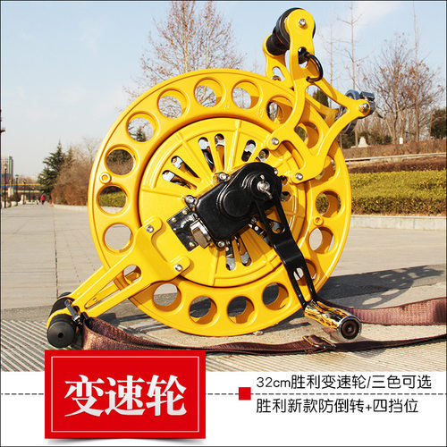 新品胜利二代四档变速轮