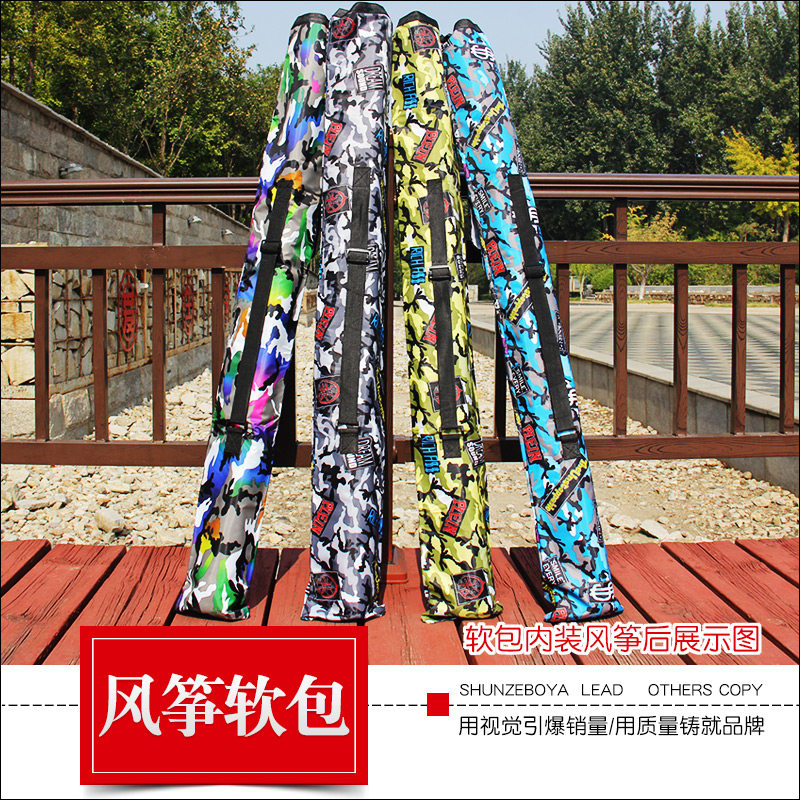 潍坊风筝迷彩卷包软包牛津布拉绳背包风筝包长条布袋收纳袋可折叠