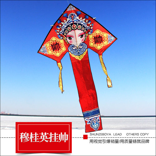 新品潍坊穆桂英挂帅风筝