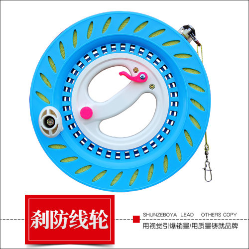 五环刹车防倒转旋钮锁塑料风筝轮