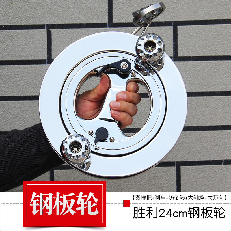 潍坊胜利新款24cm钢板轮风筝轮