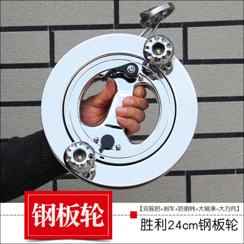 潍坊胜利新款24cm钢板轮风筝轮