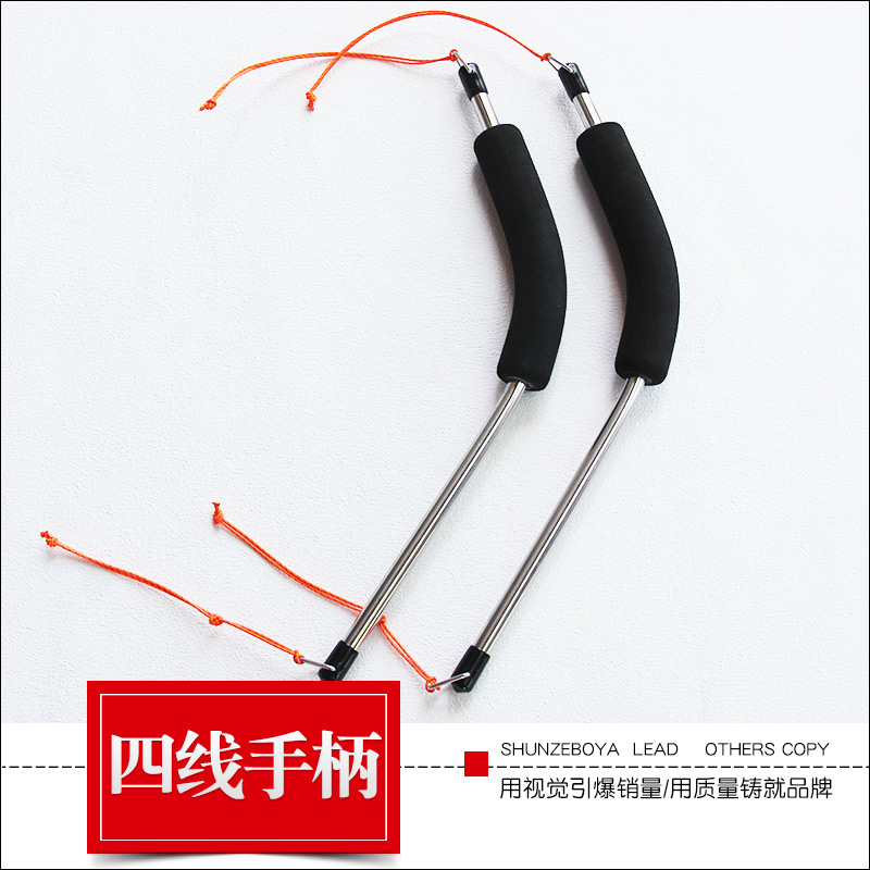 四线伞四线眼镜手柄把手