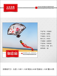 2023新款 潍坊传统风筝如意扇子长尾大型成人风筝线轮微风好飞易飞