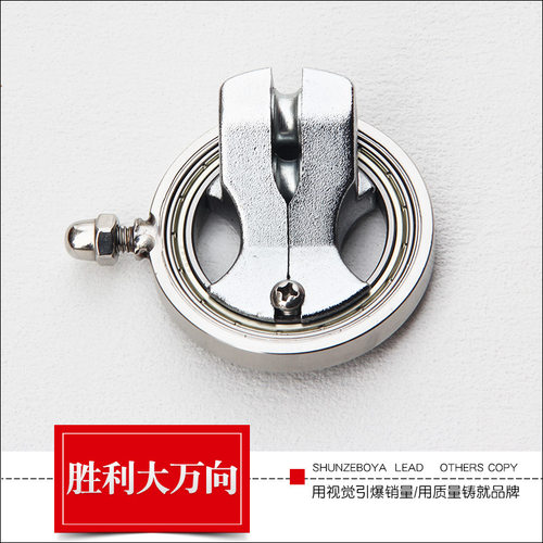 二代胜利双轴承万向导过线器