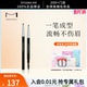 妍丽 玛丽安保莱炫动立体眉笔自然雾眉野生眉防水防汗持色不晕染