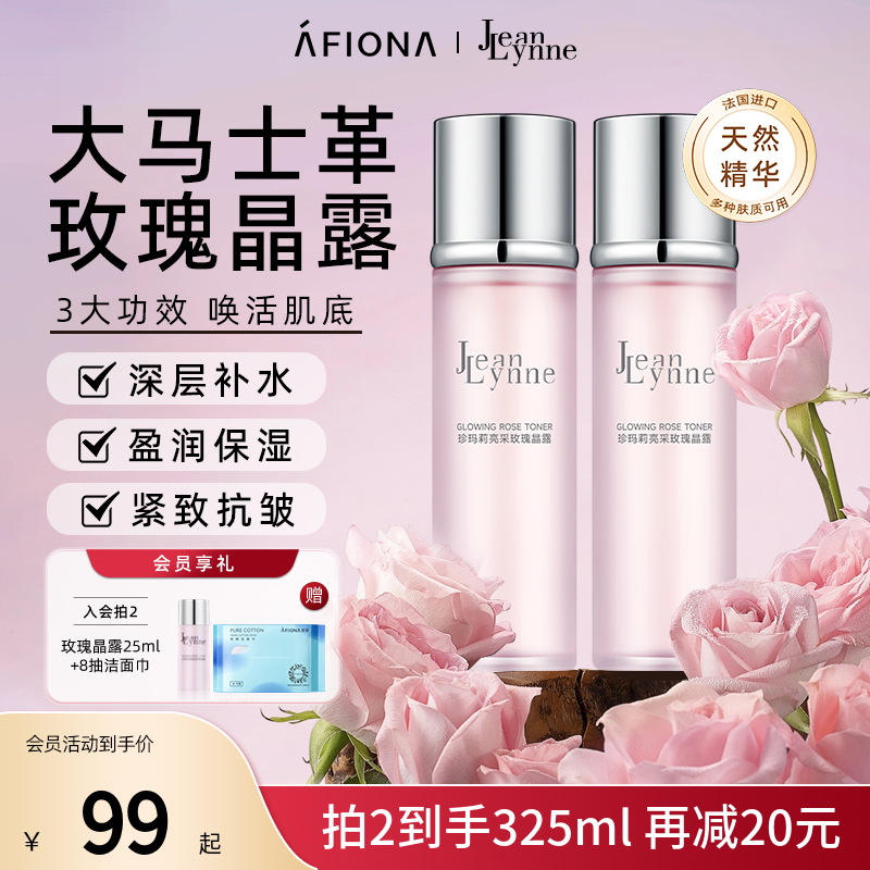 ���������ʿ��õ�徧¶��ˮ��ʪ���¿��廤��������¶ʪ��ˬ��ˮ 356Ԫ��4��(��89Ԫ/��)