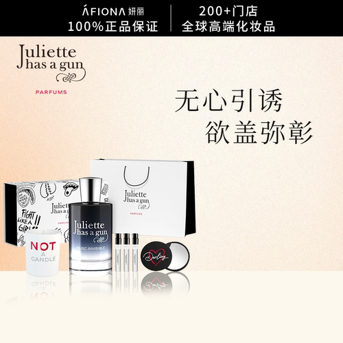 佩枪朱丽叶隐衫之欲奢享礼盒