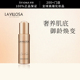 妍丽 LaVillosa雪露紫奢华臻颜黑松露精华液面部紧致保湿 补水30ml