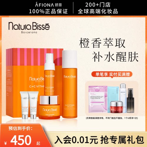 妍丽/悦碧施橙光双焕礼盒