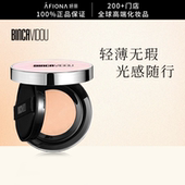 妍丽 卞卡持光无瑕气垫BB霜控油遮瑕24H持妆不易暗沉轻薄自然粉底