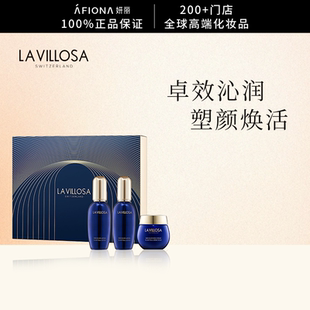 【星品尝鲜礼盒】雪露紫沁润智妍臻奢面霜精粹水保湿补水中样套盒