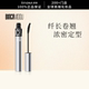 妍丽 卞卡电眼睫毛膏太阳花纤长浓密卷翘防水不晕染持妆根根分明