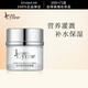 妍丽 JeanLynne珍玛莉水玲珑面霜保湿 滋润深层补水清爽混油皮60g